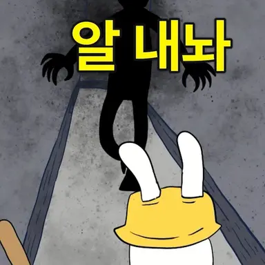 Profile image of 알토끼