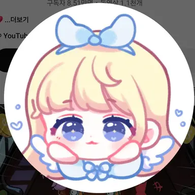 Profile image of アリス