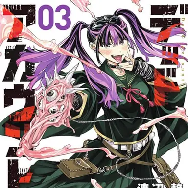 Profile image of 漆栖川 希詠