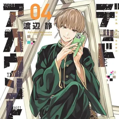 Profile image of 羽住蓮理