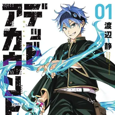 Profile image of 縁城 蒼吏