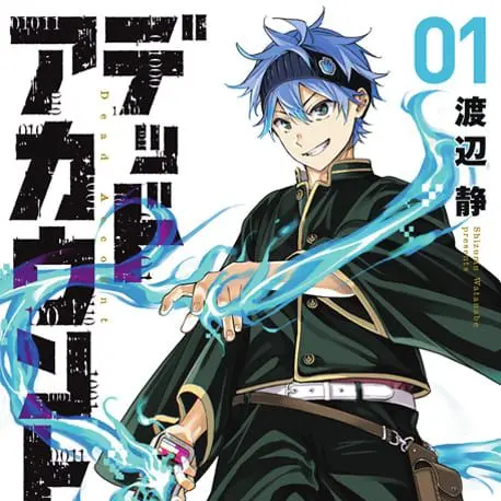 nanadei0213의 デッドアカウント