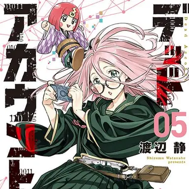 Profile image of 灰島ひより