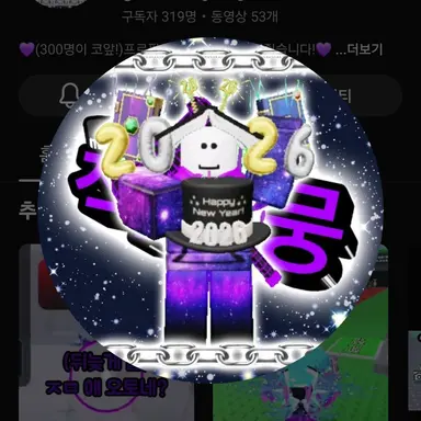 Profile image of 책멍뭉