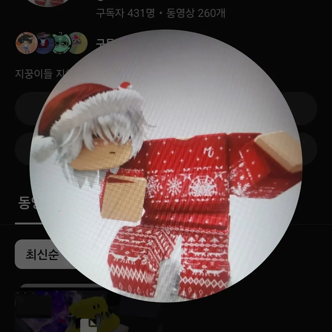 NumbLever1456의 지우차낼(여우도 있음)