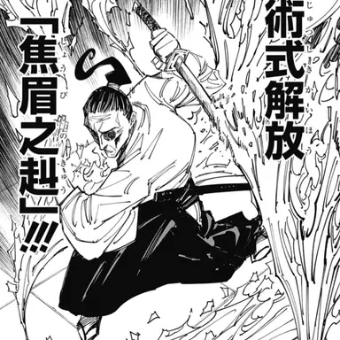 Profile image of 젠인 오우기