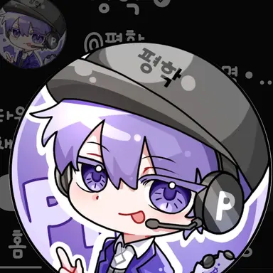 Profile image of 평학