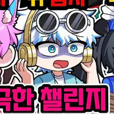 Profile image of 우유참치