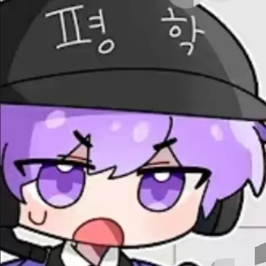 Profile image of 평학