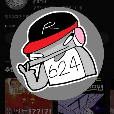 Profile image of 비럭키