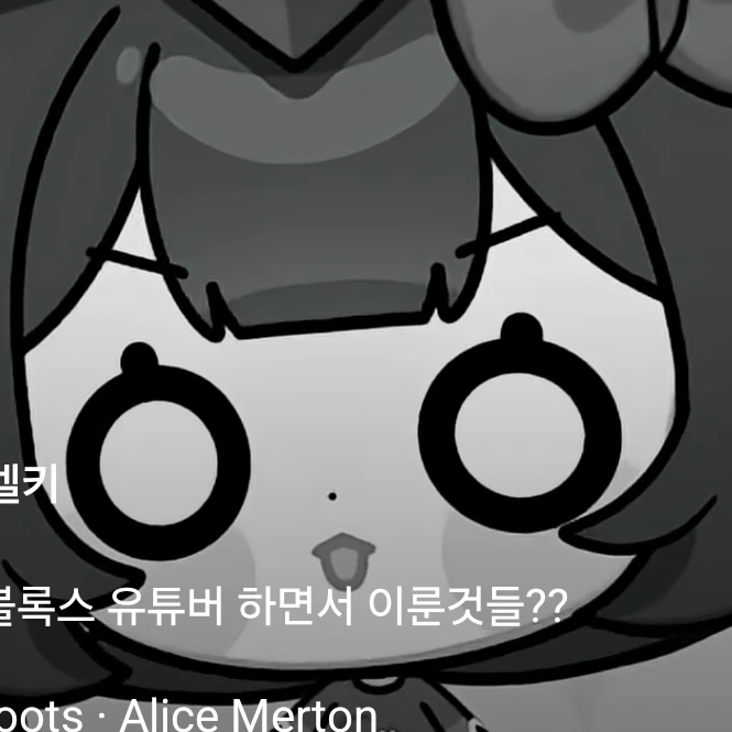 호따