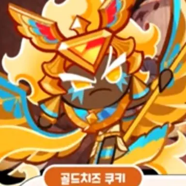 Profile image of 골드치즈 쿠키