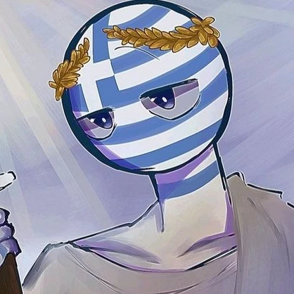 그리스