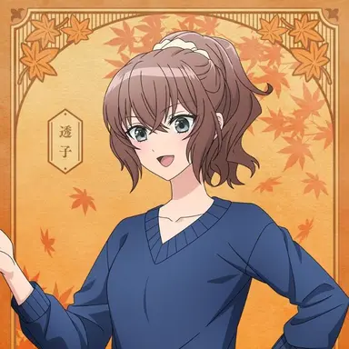 Profile image of 透子