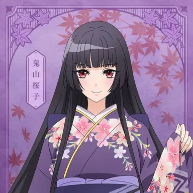 Profile image of 桜子