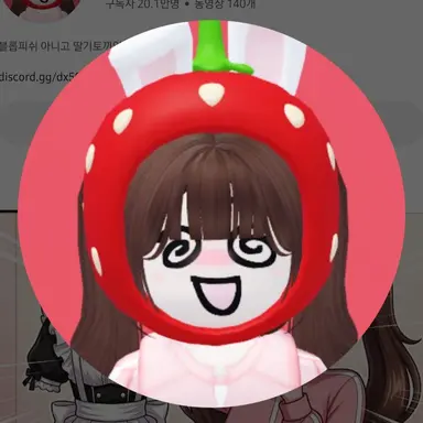 Profile image of 쿠냐