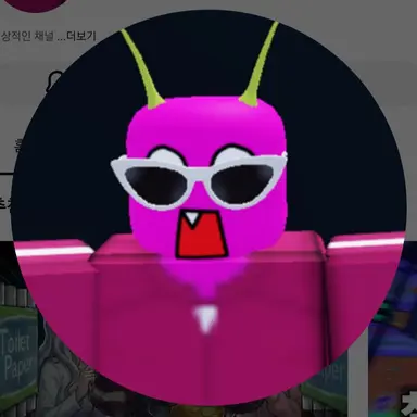 Profile image of 단포