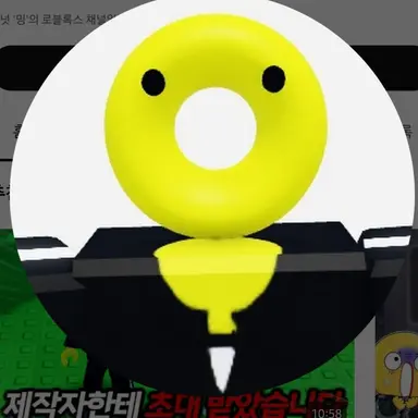 Profile image of 밍
