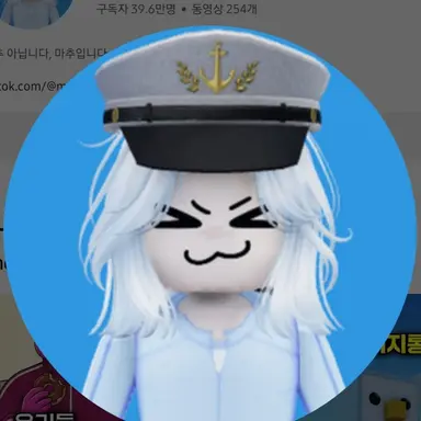 Profile image of 마추