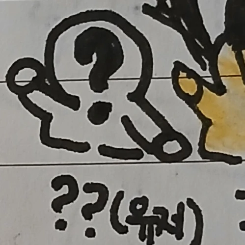 유저