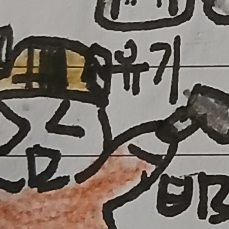 비럭키