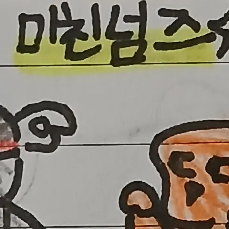Dule의 미@쮠놈 게임즈