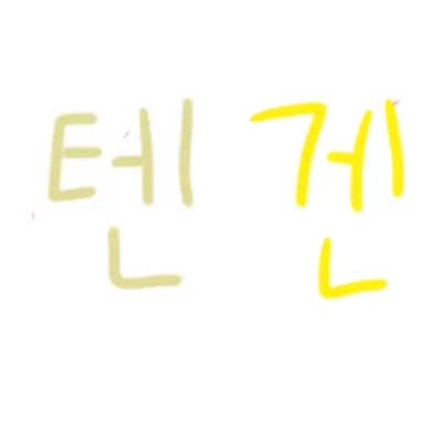 Profile image of 우즈이 텐겐