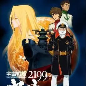 The_better_Chips의 Starblazers