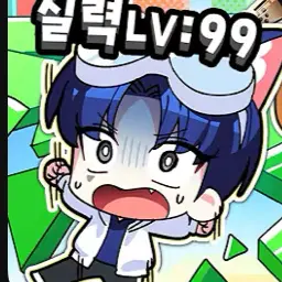 Profile image of 당찬