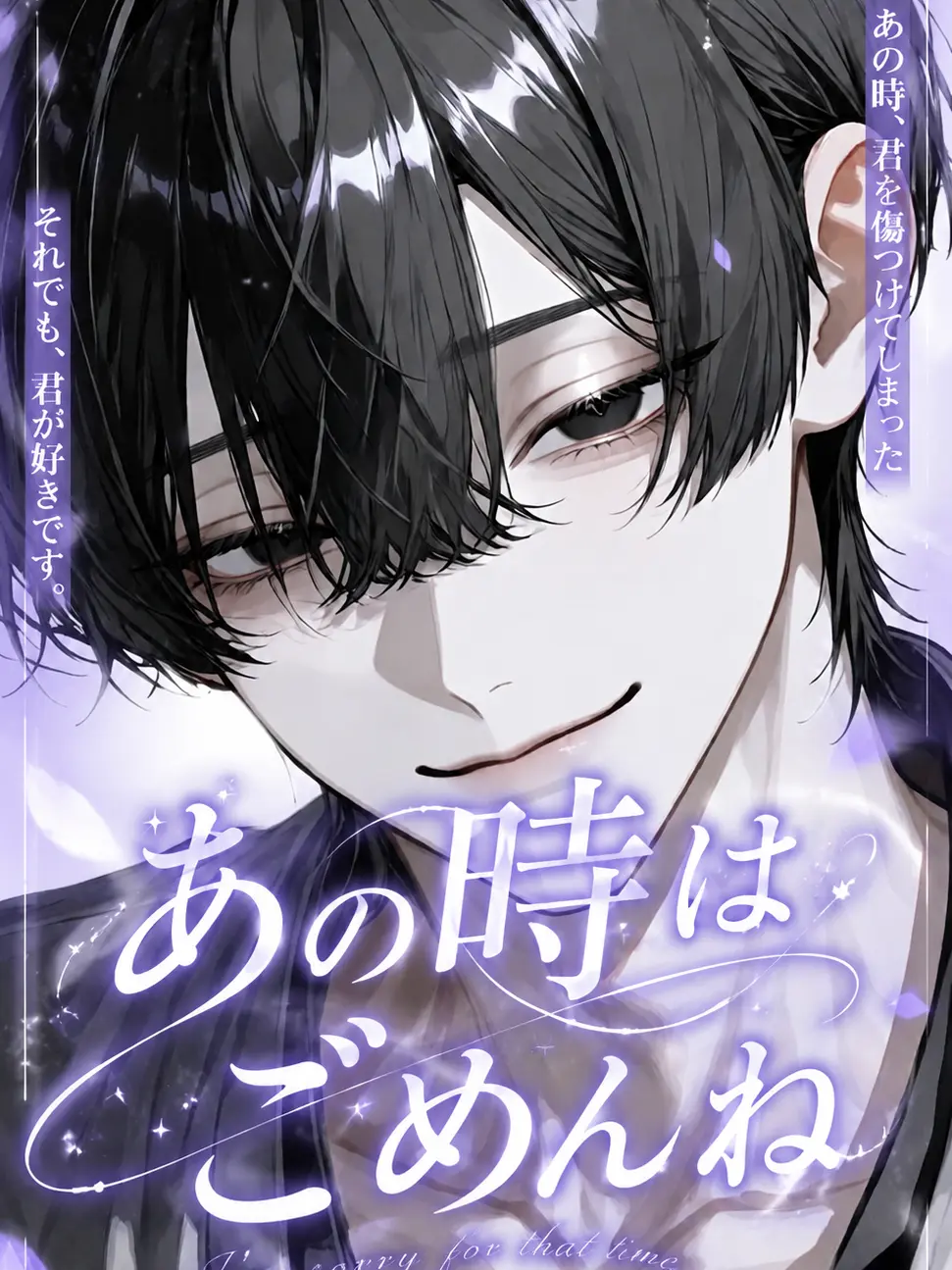 rin_zeta의 あの時はごめんね。
