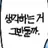 방랑자