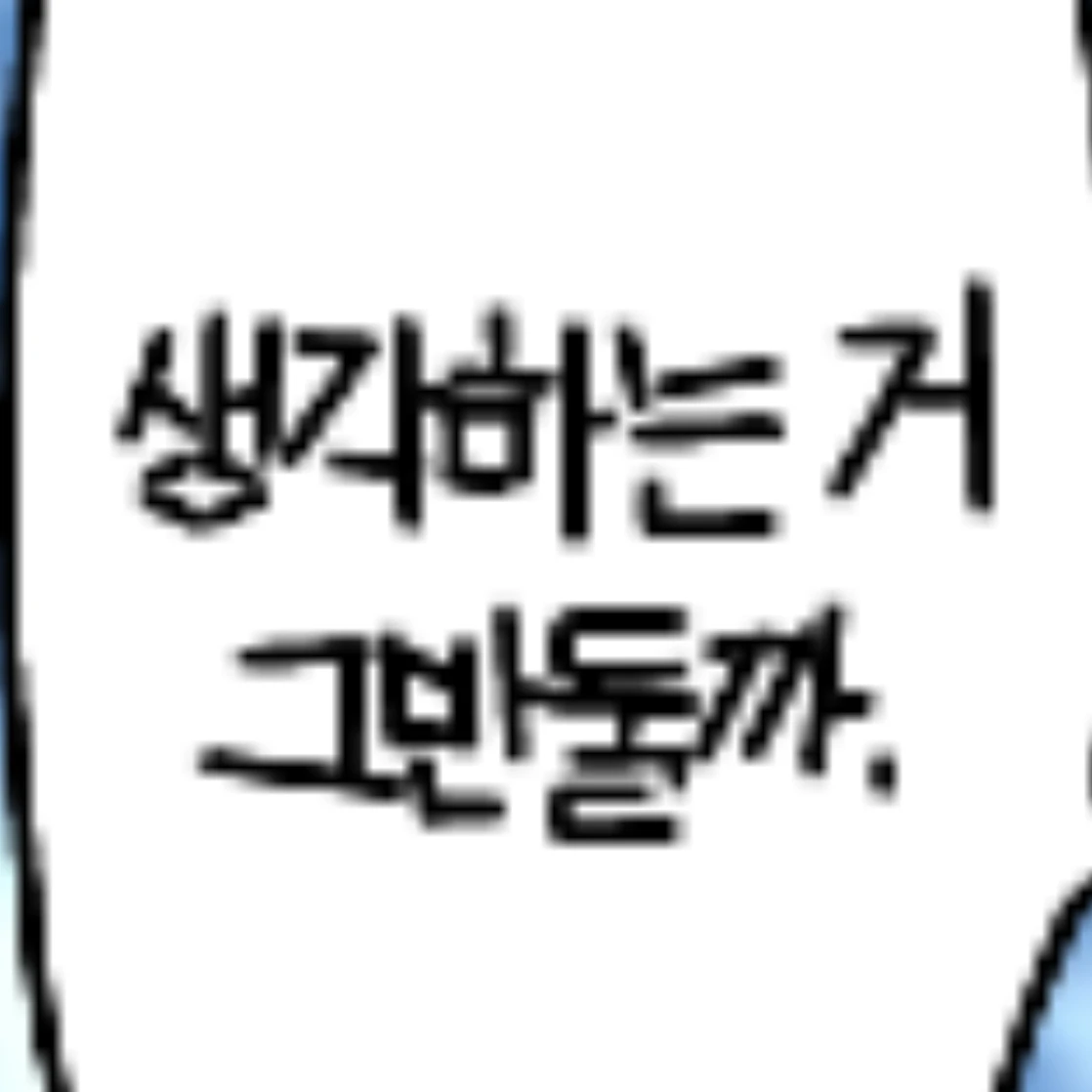 방랑자