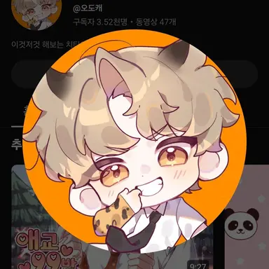 Profile image of 도캐