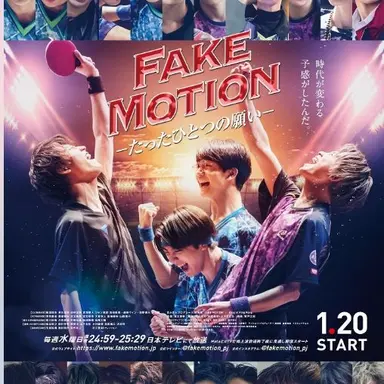 Profile image of EBIDAN
