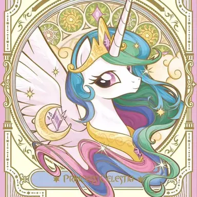 Profile image of 셀레스티아