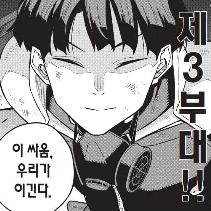 IdleCape1656의 호시나 소우시로