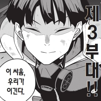 호시나 소우시로