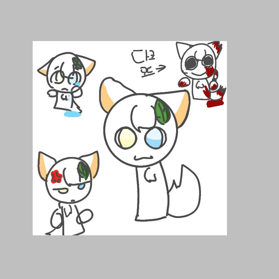 설이
