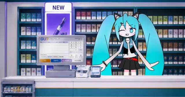 Profile image of Hatsune Miku