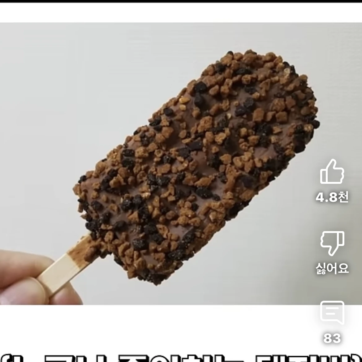 은지