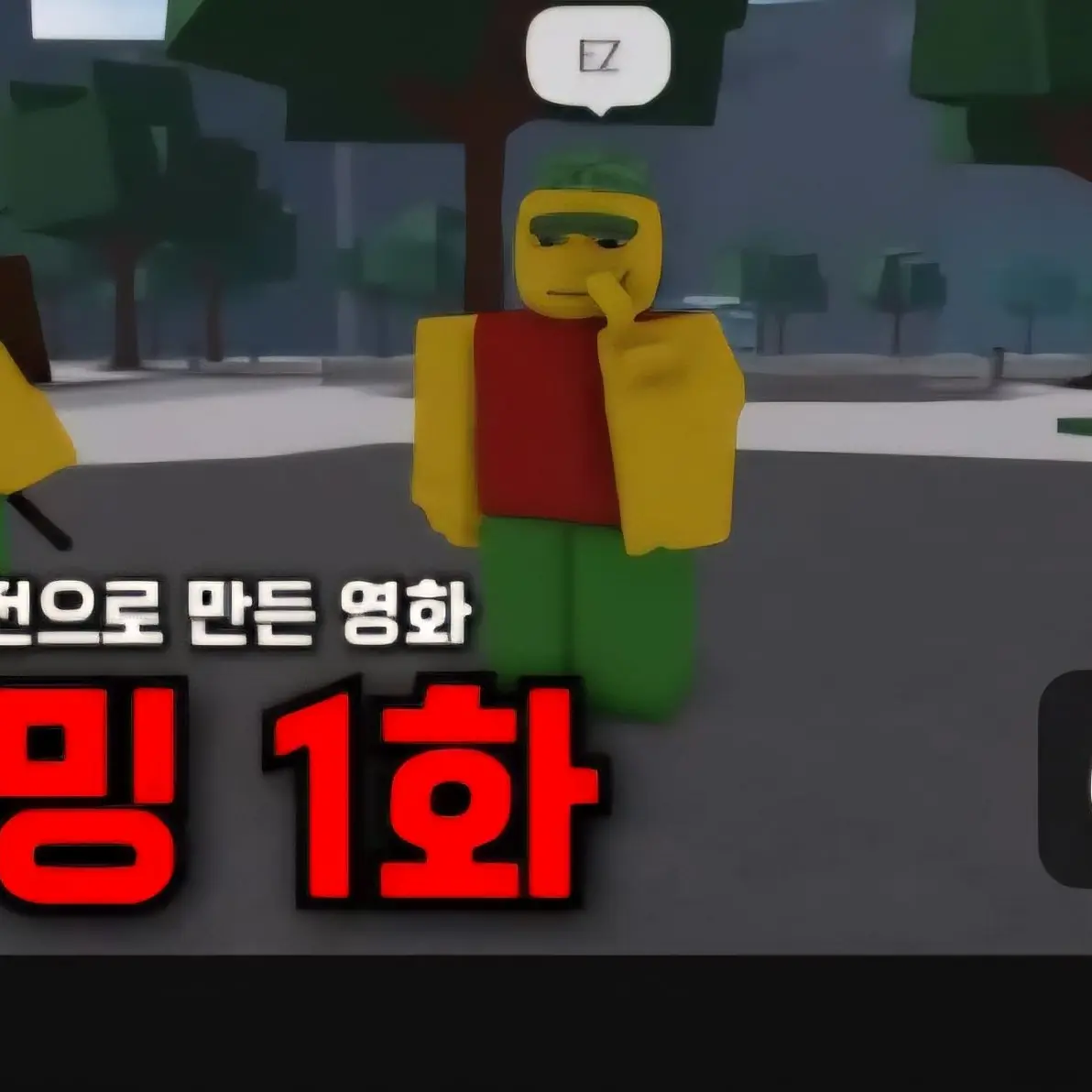 DaftGolf6897의 가강전으로 만든 영화