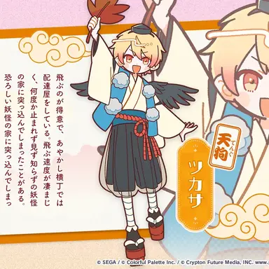 Profile image of 司