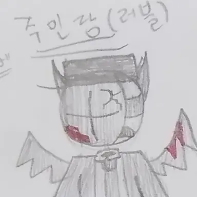 Profile image of 주인장