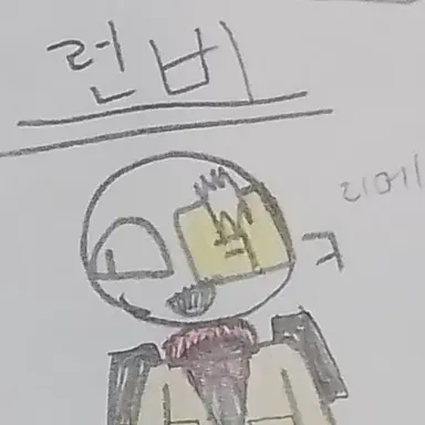 Profile image of 런비