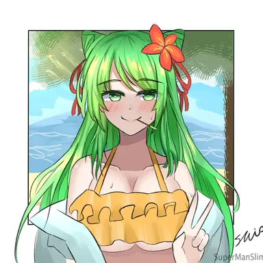 Profile image of Cestina