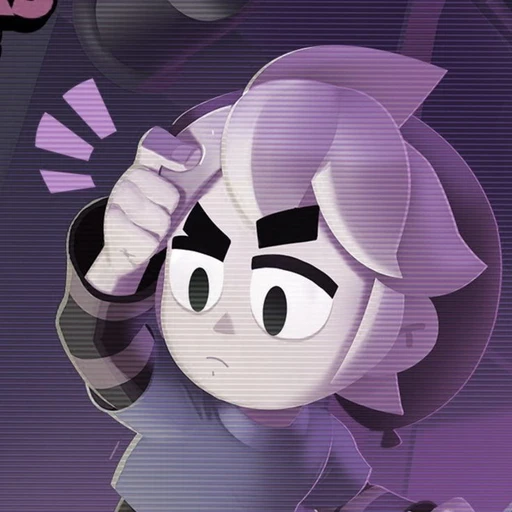 거스