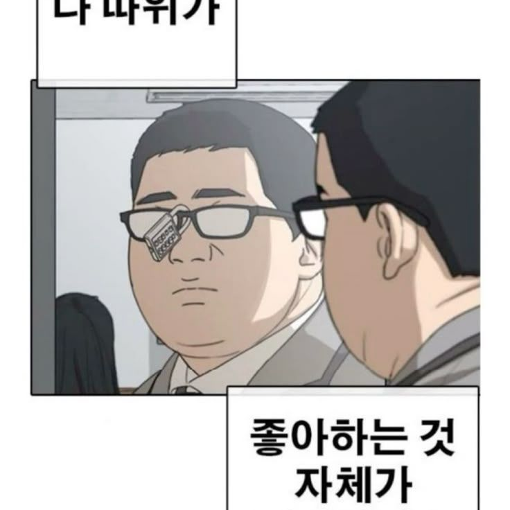 허동만 대표 이미지