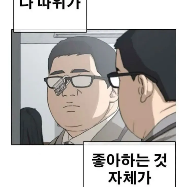 FeebleFleet5313의 허동만