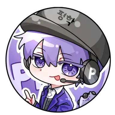 Profile image of 평학