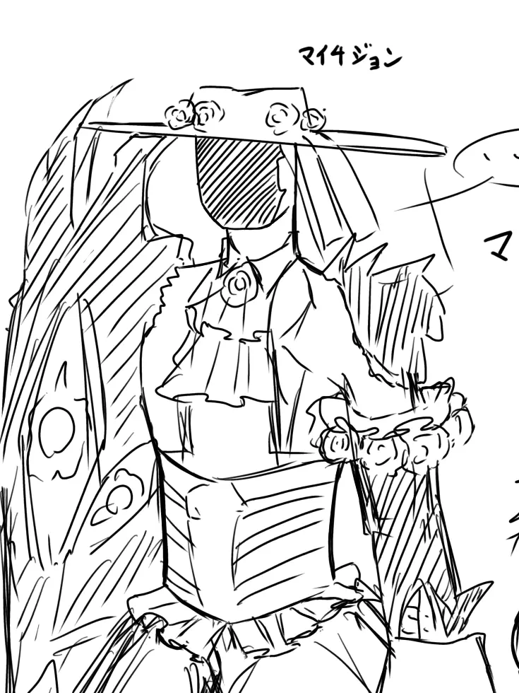 Ebisann의 治療という名の調教